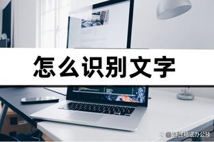 雷竞技官方正版截图0